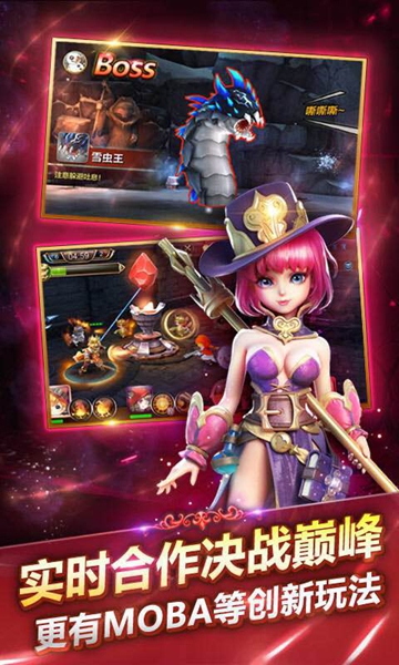 天魔幻想安卓版 V1.0