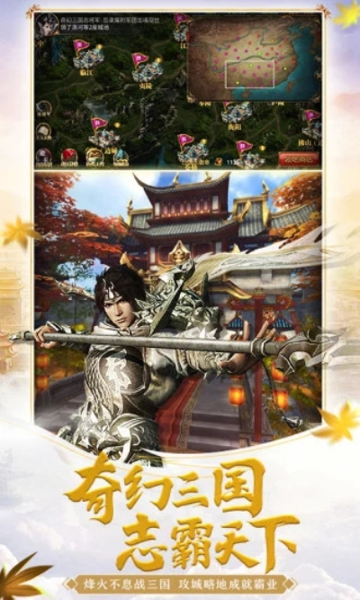 御龙在天安卓版 V1.386.0.1