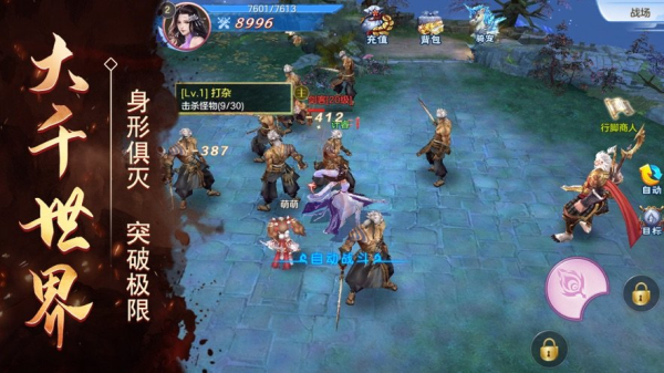 百战豪情：百战天下安卓版 V1.0