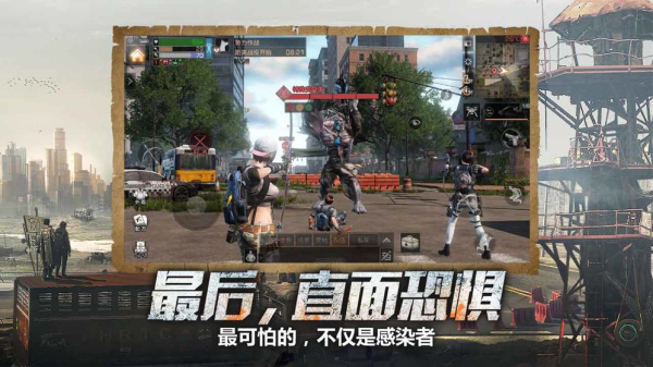 明日之后安卓版 V1.0.181