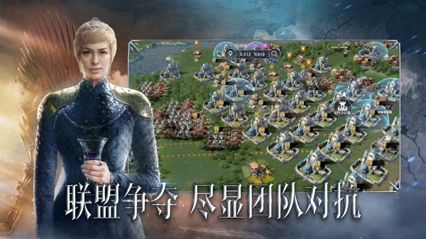 权力的游戏：凛冬将至安卓版 V1.3.11