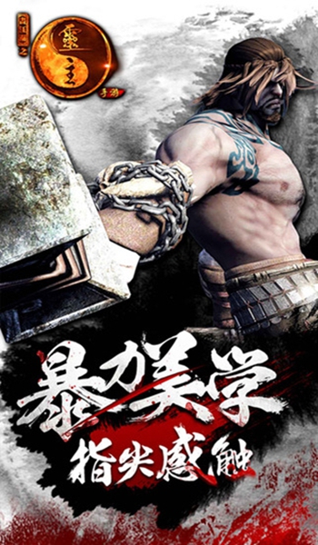 画江湖之灵主安卓破解版 V1.0