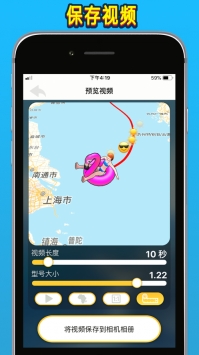 TravelBoast旅行地图安卓版 V1.0