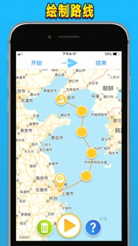 TravelBoast旅行地图安卓版 V1.0