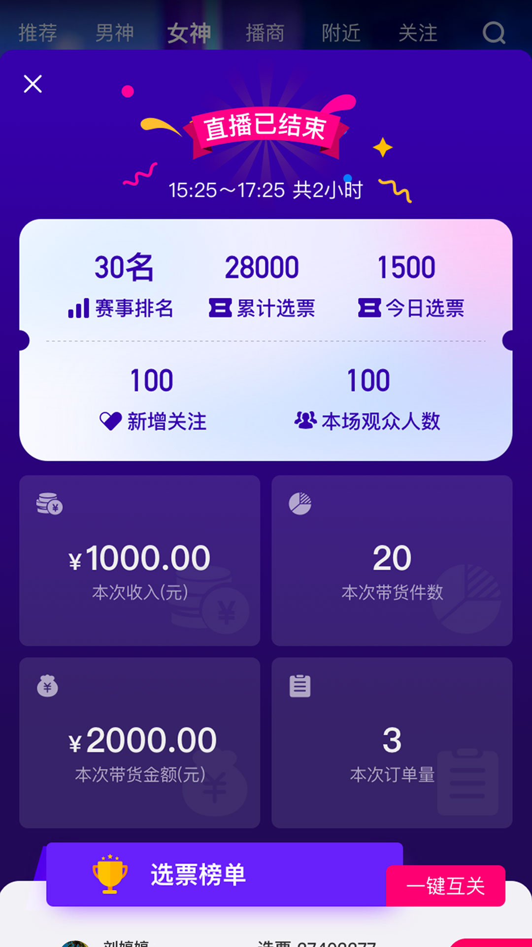 乐益播安卓版 V1.0.0