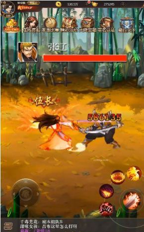 三国战役安卓版 V2.1