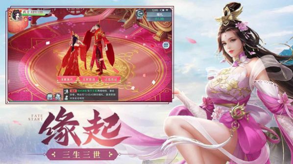 武斗乾坤一剑续前缘安卓版 V1.0.5