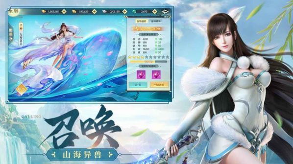 武斗乾坤一剑续前缘安卓版 V1.0.5