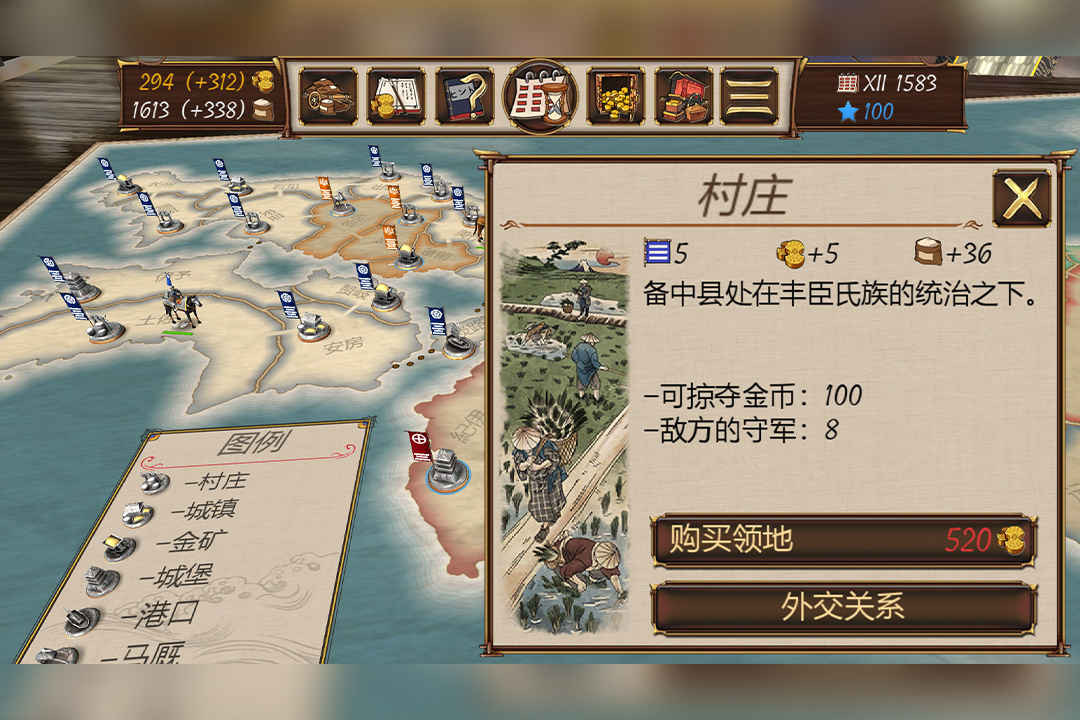 幕府之争安卓版 V1.7.0