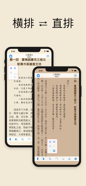 巴掌印小说安卓版 V1.0.0