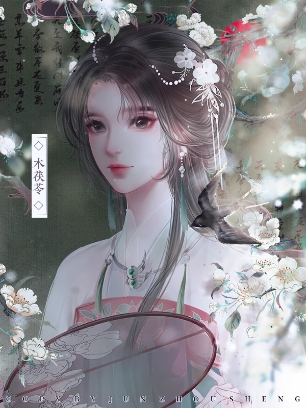唐冉之霍瑾廷安卓免费版 V1.0