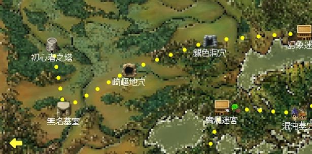 魔王补习班安卓版 V1.0.1