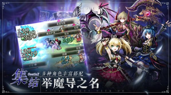 王者战绩女神之力安卓版 V2.1.1