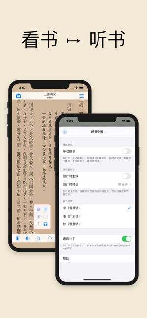 巴掌印小说安卓版 V1.0.0