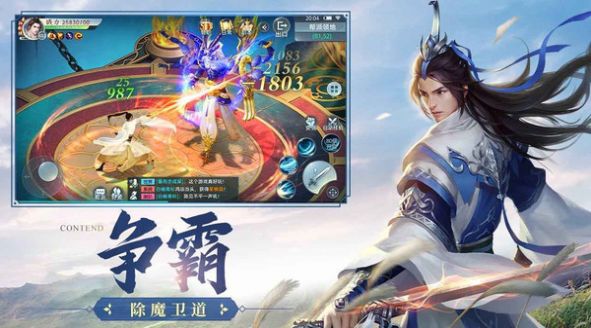 武斗乾坤一剑续前缘安卓版 V1.0.5