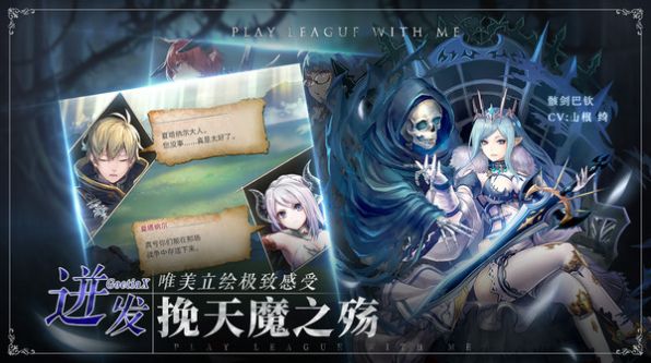 王者战绩女神之力安卓版 V2.1.1