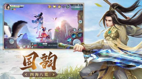 武斗乾坤一剑续前缘安卓版 V1.0.5