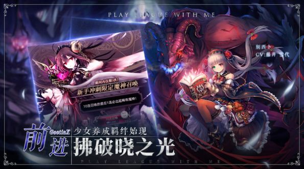 王者战绩女神之力安卓版 V2.1.1