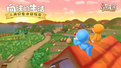 摩尔庄园手游农具怎么升级？摩尔庄园手游农具升级方法