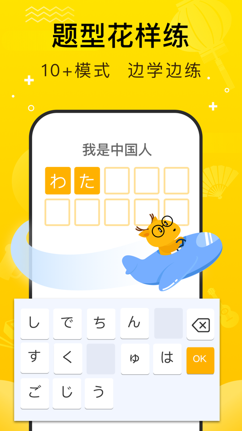 鹿老师说外语ios版 V2.1.34