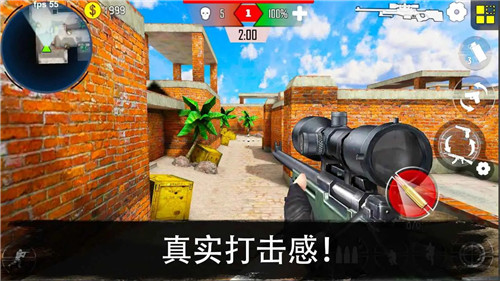 反恐突击队枪战射击安卓版 V1.0