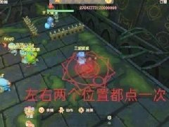 摩尔庄园怎么召唤火精灵？摩尔庄园召唤火精灵方法介绍