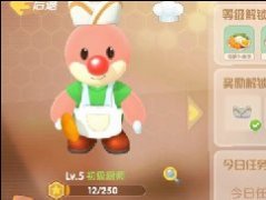摩尔庄园厨师怎么升级？摩尔庄园厨师快速升级方法