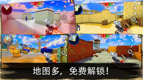 反恐突击队枪战射击安卓版 V1.0