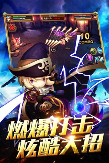 魔术射手安卓版 V1.0