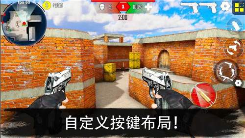 反恐突击队枪战射击安卓版 V1.0