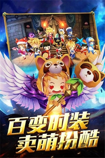 魔术射手安卓版 V1.0