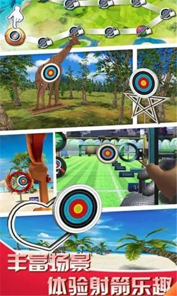 弓箭手射击大战安卓版 V1.1.2