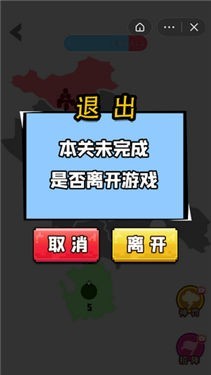 迷你战场世界安卓版 V1.0