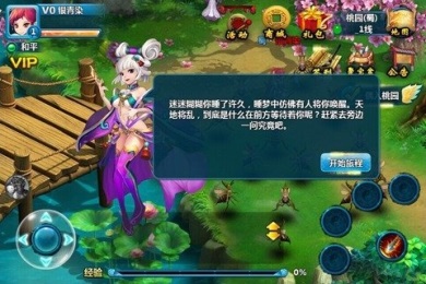 阿里三国安卓战略版 V1.1