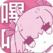 哔咔漫画安卓绅士版 V1.0