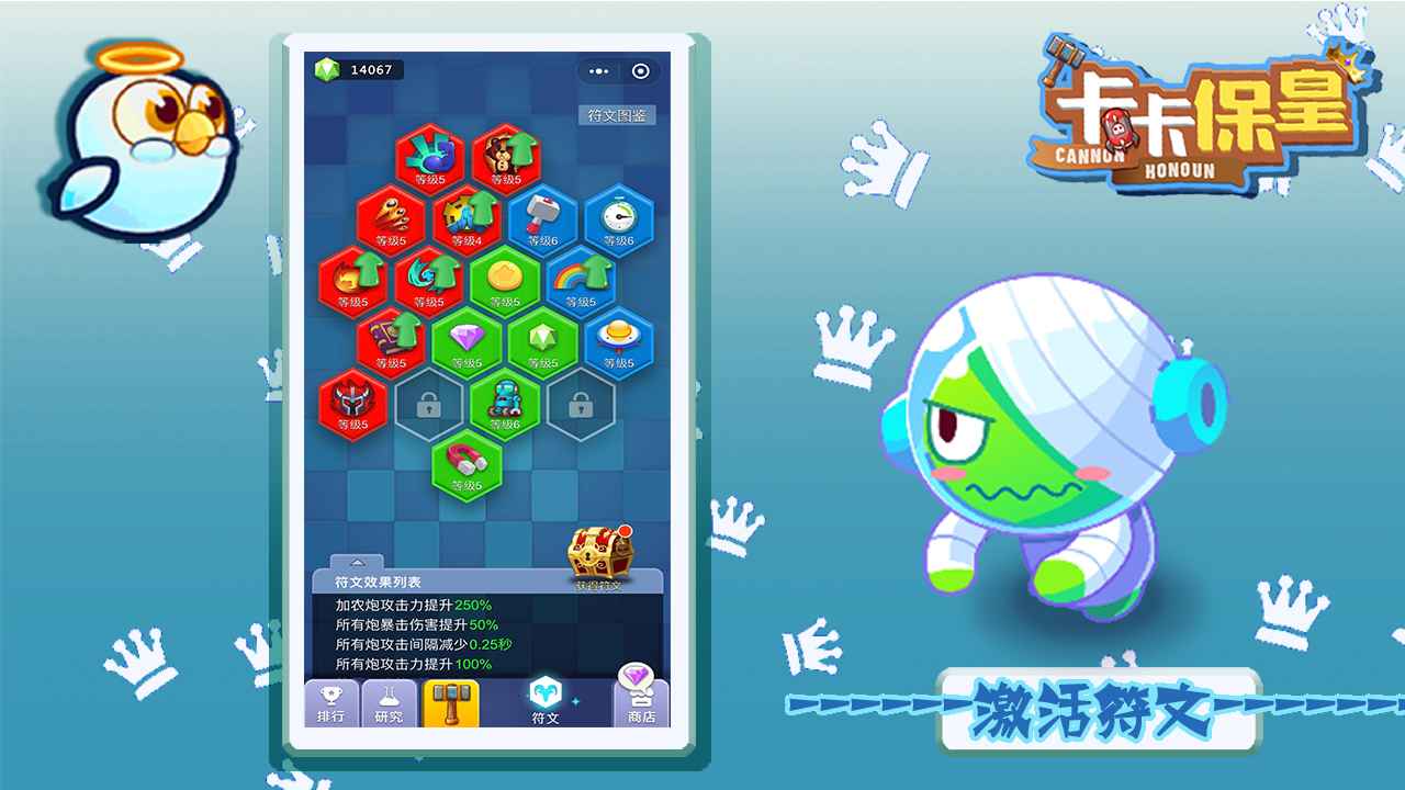 卡卡保皇安卓官方版 V1.0.1