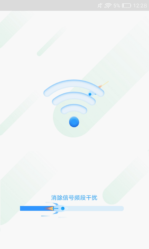 灵鸟WIFI助手安卓免费版 V1.0.0