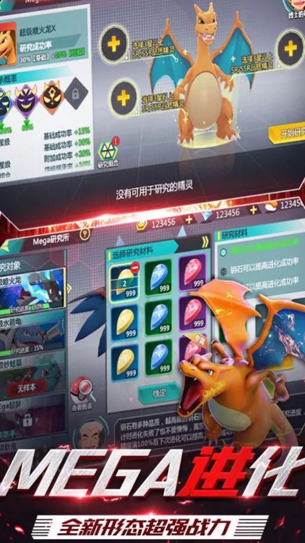 小精灵觉醒之路安卓版 V2.0.4