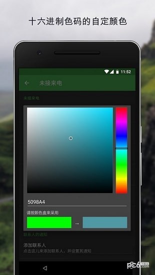 动感呼吸灯安卓破解版 V1.0.0