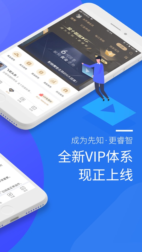 金十数据ios版 V4.4.2