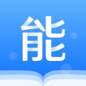 能力天空ios版 V9.11