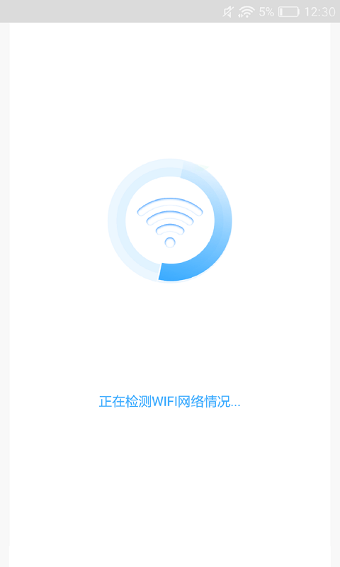 灵鸟WIFI助手安卓免费版 V1.0.0