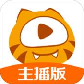 虎牙助手ios版 V4.2.2