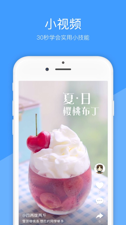 好兔视频ios版 V1.5.22