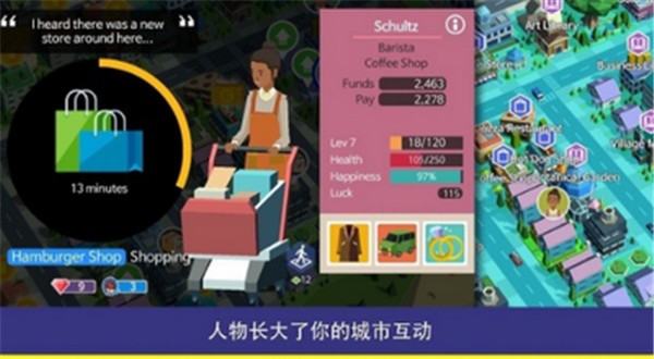 人民与城市安卓版 V1.0.405