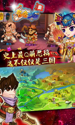 哈哈三国安卓版 V1.1.1