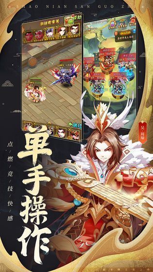 三国封魔传安卓官方版 V1.0100.5.0