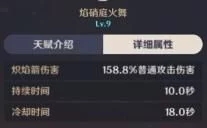 原神宵宫强度怎么样？原神宵宫全方位解析