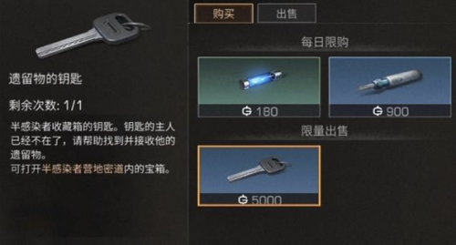 明日之后地下城宝箱钥匙怎么获得？地下城宝箱钥匙获取攻略