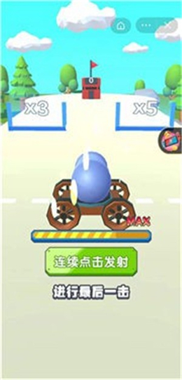 炮弹兵冲冲冲安卓版 V1.1.2